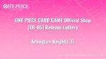 EB-05 Release Event: Arlington Heights, IL