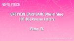 EB-05 Release Event: Plano, TX
