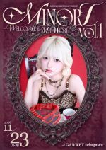 MINORI vol.1  －WELCOME TO MII WORLD－