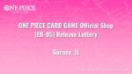 EB-05 Release Event: Gurnee, IL