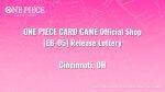EB-05 Release Event: Cincinnati, OH