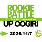UP OOGIRI & ROOKIE BATTLE