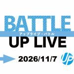 UP LIVE BATTLE