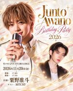 Junto Awano Birthday Party 2026