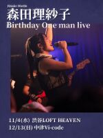 Risako Morita Birthday ONE-MAN 2026