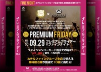 2F FINE NIGHTプレミアムフライデーvol.6 / Early Halloween / HOT SPOT