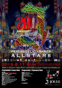 JOULE 20th Anniversary - Psychedelic Trance All Stars -