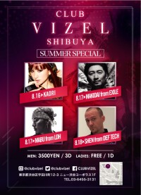 CLUB VIZEL SUMMER SPECIAL