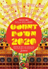 JOULE COUNT DOWN 2020