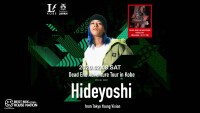 Tokyo Young Visionのフロントマン「Hideyoshi」が『DEAD END ADVENTURE』リリースツアーで土晩のラルス神戸に降臨！