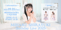 白雪ミハル Birthday Live2023