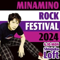 “MINAMINO ROCK FESTIVAL 2024”