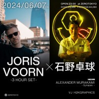 Joris Voorn in ZEROTOKYO