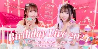 吉村侑莉＆彩本芽生 BirthdayLive2024