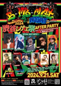 BOMBOCLAT NIGHT  One Night Special -渋谷レゲエ祭2024 AFTER PARTY-