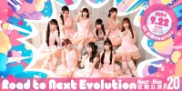 Road to Next Evolution【 Next☆Rico 定期公演 #20 】