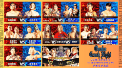 2025年3月8日開催『Osaka Crush Night2024』 全対戦カード決定のお知らせ