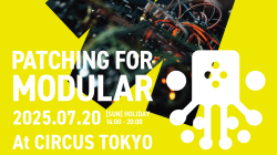 国産モジュラーシンセの魅力を体感！「Patching for Modular」7月20日（日）CIRCUS TOKYOにて開催