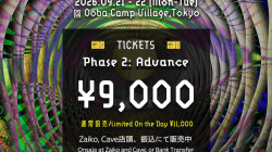 Cave of God Eye Vol.7 - The Autumn Rave 2026 - Regan Nano Japan Tour 2026