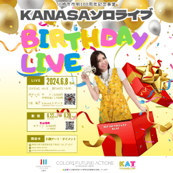KANASA's Birthday ライブ