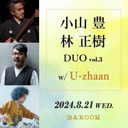 林正樹&小山豊 DUO vol.３ with U-zhaan