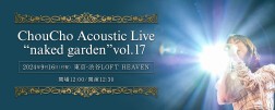 ChouCho Acoustic Live “naked garden” vol.17