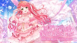 さくらみこ1st Live "flower fantasista!"