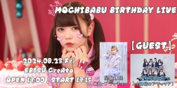 桜田アンナ Birthday Live2024