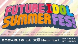 Future Idol Summer Fes!