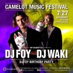 CAMELOT MUSIC FESTIVAL 【DJ FOY】【DJ WAKI】