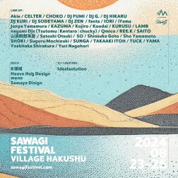 Sawagi Festival 2024