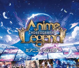 Anime Choreography Legend