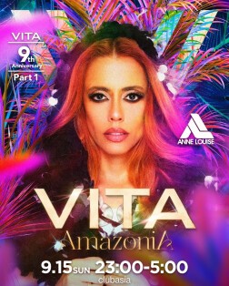 VITA AMAZONIA (9th Anniversary Part 1)