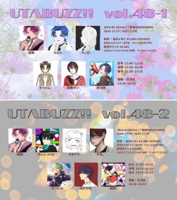 UTABUZZ!! vol.48