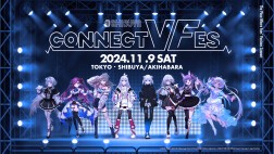 CONNECT V Fes