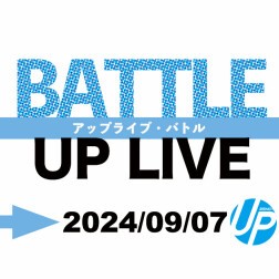 UP LIVE BATTLE