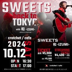 SWEETS back to TOKYO with 和-IZUMI- 〜20年ぶりにやるけんね！〜