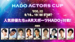 HADO ACTORS CUP Vol.12