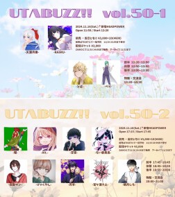 UTABUZZ!! vol.50