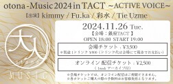 otona-Music 2024  in TACT 〜 ACTIVE VOICE 〜