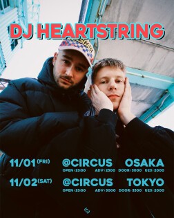 DJ HEARTSTRING