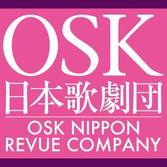 【OSK日本歌劇団】桐生麻耶スペシャルショー　Délice Noir（2026年9月～10月）