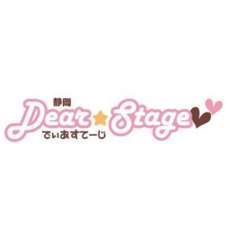 あかりこ仲良し大作戦