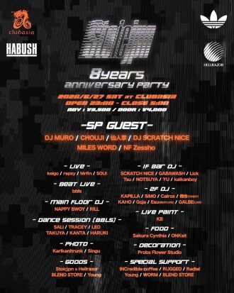 Stoicjpn 8years anniversary party Support by  adidas Originals / Hellrazor
