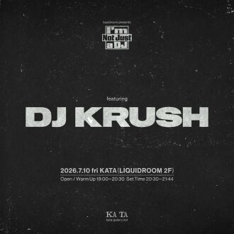 I'm Not Just a DJ featuring DJ KRUSH