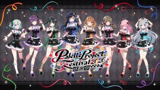 パレプロ感謝祭2026