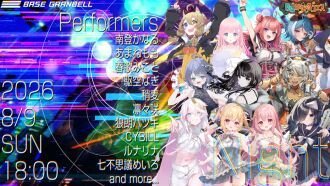 BGかなるフェス【夜公演】