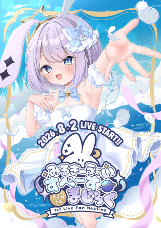 Milky Way -Space Magic-