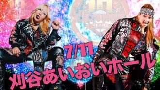 2026.7.11　刈谷　あいおいホール