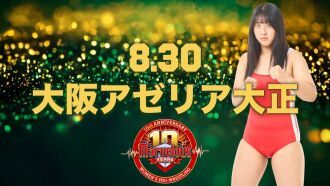 2026 08/30 Marvelous 大阪アゼリア大正ホール大会
